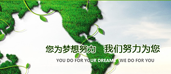  服務理念