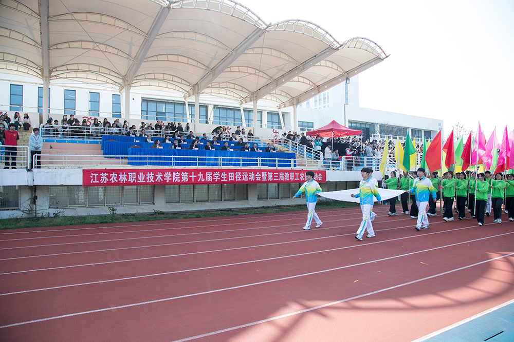 青春逐梦赛场·农耕彰显特色——taptap官网第十九届田径运动会暨第三届教职工农耕运动会圆满落幕